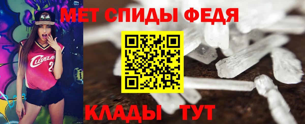 Amphetamine 97% Комсомольск-на-Амуре