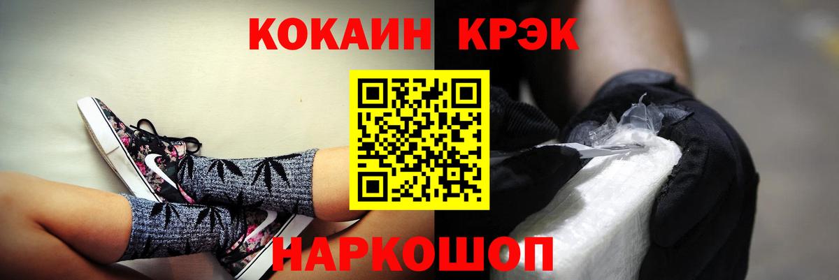 Cocaine VHQ  Cocaine Эквадор  Кокаин  Комсомольск-на-Амуре  Вход с VPN 