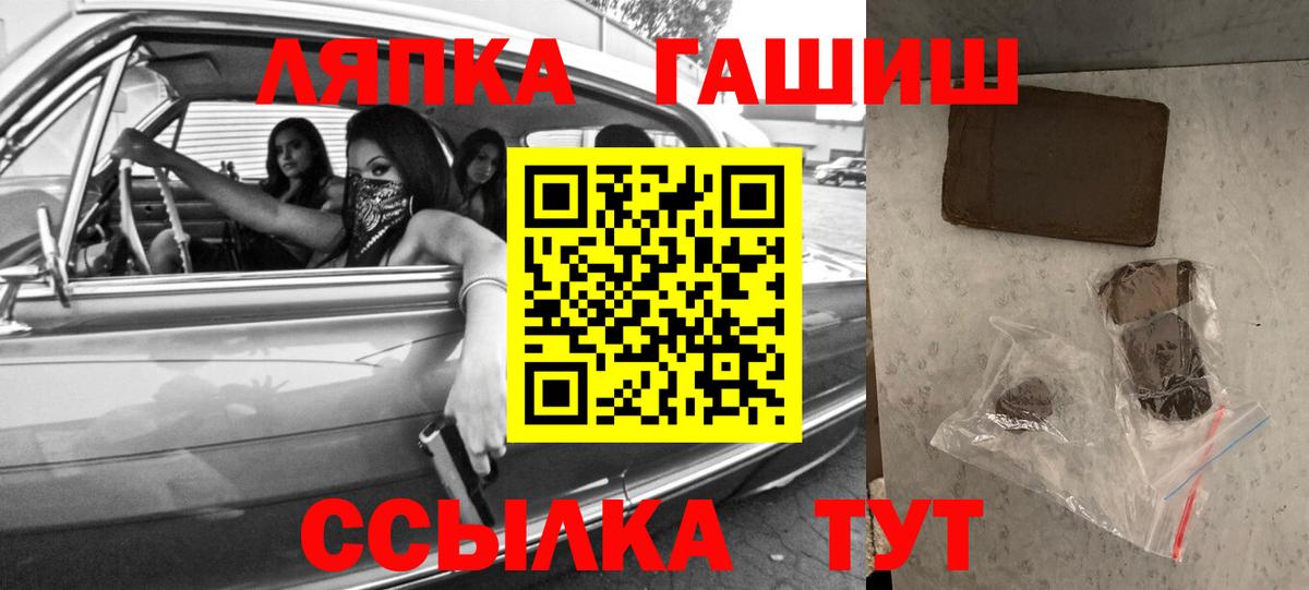 Гашиш индика сатива Комсомольск-на-Амуре