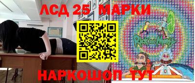 марки lsd Кингисепп