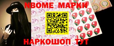марки lsd Кингисепп