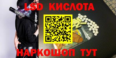 марки lsd Кингисепп