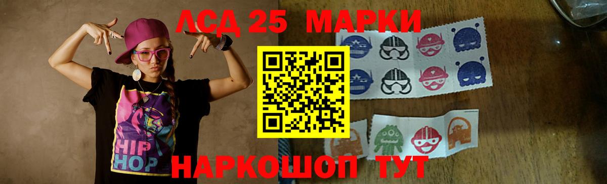 ЛСД экстази ecstasy  LSD-25 экстази ecstasy  Вход с VPN  Комсомольск-на-Амуре 