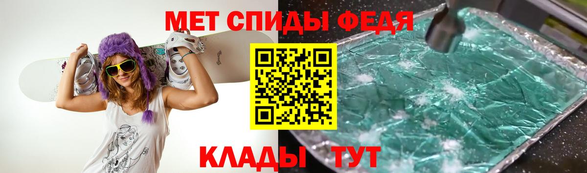 Метамфетамин винт  Вход с VPN  Метамфетамин винт  Комсомольск-на-Амуре 