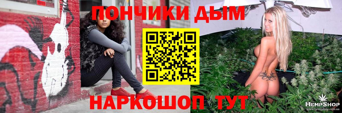 Комсомольск-на-Амуре  Бошки марихуана LSD WEED  Марихуана LSD WEED  Шишки марихуана конопля  Вход с VPN 